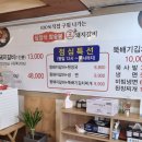 참숯석갈비촌 이미지