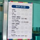 맛동미륵산순두부 | 익산 금마 한식 웨이팅이 있는 미륵산 순두부맛집 등산 후 밥집 맛동순두부