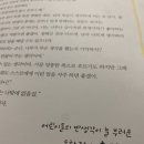 봉봉세탁소 이미지