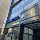 크로스핏리차지 이미지