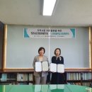 지역사회발전연구소