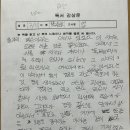 영화 '업'을 보고 이미지