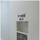 365탑치과의원 이미지