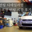 중리카썬팅 이미지