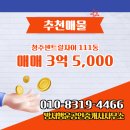 센트럴자이공인중개사사무소 이미지