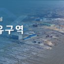 포승청과
