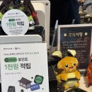CU전주박물관점 | 전북대 카페, 리얼가스건 사격카페 '우파루파' 방문 후기