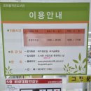 은천동주민센터 이미지