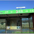 대양면보건지소 이미지