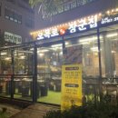 오목로장군집 이미지