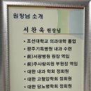 한가족 내과의원 네이버블로그