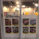 너를찜했닭 이미지