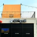 5017 | 용인바베큐장 137그릴｜아이와 가기 좋은 곳 솔직후기