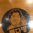 딸바몰 이미지