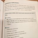태백농협자동차정비센타 | 자소서 성장과정, 단점, 경력사항 예시 (+온라인 첨삭받고 서류 통과한 후기)