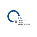 송도원비뇨의학과의원 이미지