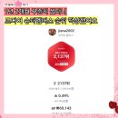 키위영어학원 | 슈퍼멤버스 네이버 검색 데이터 알고리즘 변화 영향으로 10만등에서 2000등 폭등한 후기