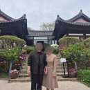 도동산방 | W. 상견례 준비, 상견례 혼주 선물 추천, 울산 도동산방 상견례 후기(화과자, 혼주넥타이, 로또선물)