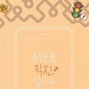 카페유턴 - 진주시 진주대로 1226 | 카페유턴