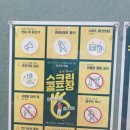 운서스크린골프