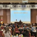 다온학교 이미지