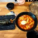 김밥천국공항 이미지