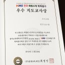 조이수학교습소 - 고양시 덕양구 소만로 15 | 조이수학교습소