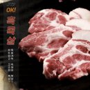 제주자연포크