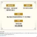 월계천길 | 해미점집 신점 잘보는 곳 후기 천월당