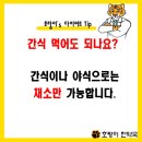 강남호랑이한약국 이미지
