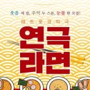 한꼬집분식