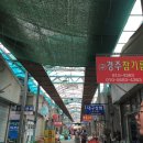공설철물