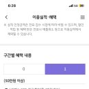 톡톡오더 이미지