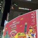 서초구 뷰티 페스티벌! 강남역 케미스트릿X서울뷰티위크 팝업스토어