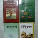 세기세무회계