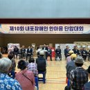 홍성군장애인스포츠센터 이미지