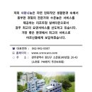 소촌로149번길 이미지
