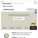 신세계의정부더바디샵