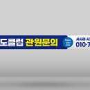 한라유도클럽 이미지