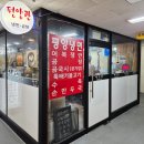 상아빌딩 이미지