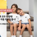 옥스타