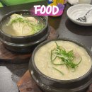 고양 일산 맛집 경복궁 삼계탕 메뉴 가격 주차 회식 추천