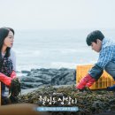웰컴투삼달리 이미지