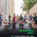 2025 수원연극축제 <숲속의 파티> 이미지