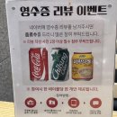 (주)서울깍두기 | [삼성역 맛집/서울깍두기] 코엑스에서 직장인 점심 혼밥 내돈내산 후기