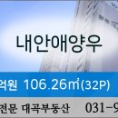 대곡축산물판매장 이미지