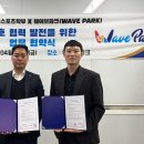 유니크스포츠주