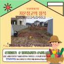 한빛냉동냉장 이미지