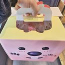 뚜레쥬르강북점 네이버블로그