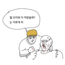 오키나라 이미지
